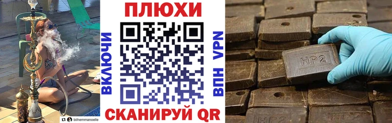 Купить Балахна ГЕРОИН  МАРИХУАНА  Псилоцибиновые грибы  Меф  Гашиш 
