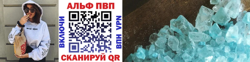 А ПВП СК КРИС  Балахна 