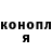 Codein напиток Lean (лин) MARKY MARC