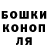 Конопля AK-47 Totoev Mairambek