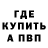 ГЕРОИН хмурый Gacha A.M.