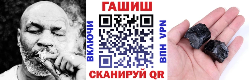 где купить наркотик  Балахна  ГАШ хэш 