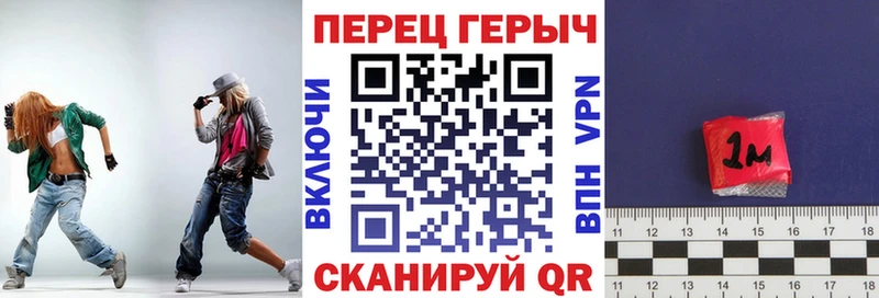 ГЕРОИН белый  Балахна 