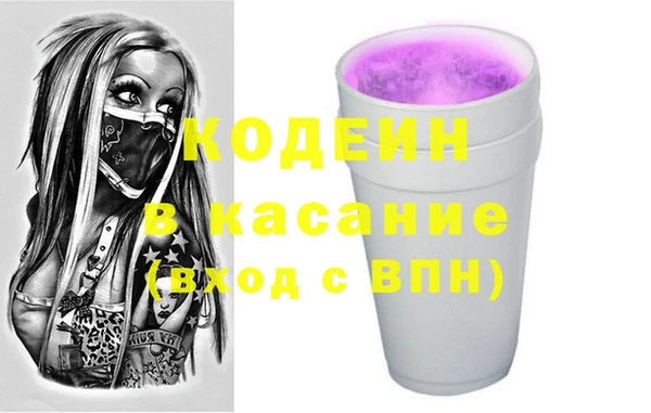 мефедрон Абдулино