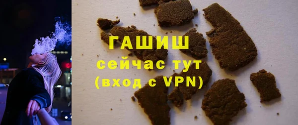 ГАЛЛЮЦИНОГЕННЫЕ ГРИБЫ Алексеевка