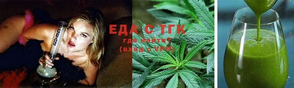 мефедрон Абдулино