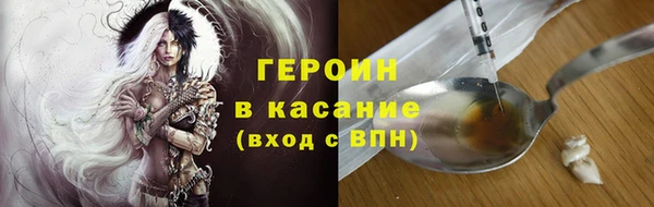 мефедрон Абдулино