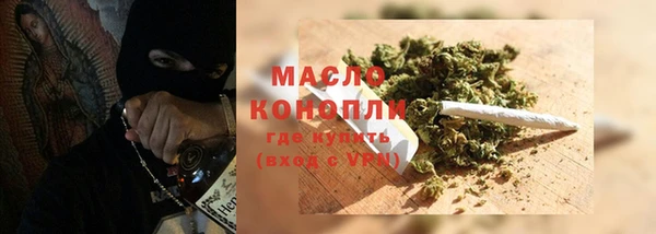 мяу мяу кристалл Абинск