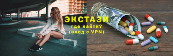 ГАЛЛЮЦИНОГЕННЫЕ ГРИБЫ Алексеевка