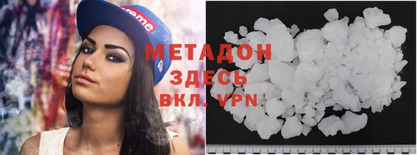 mdpv Алексин