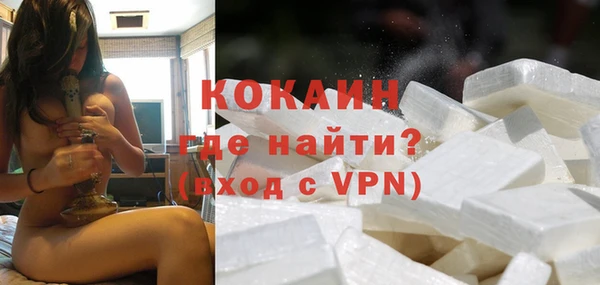 мяу мяу кристалл Абинск