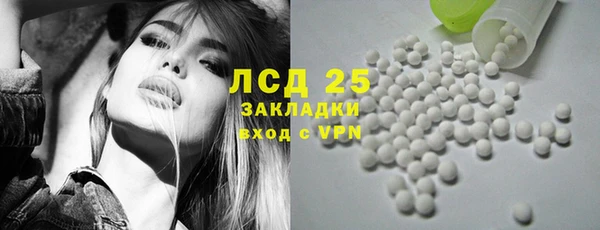 мяу мяу кристалл Абинск