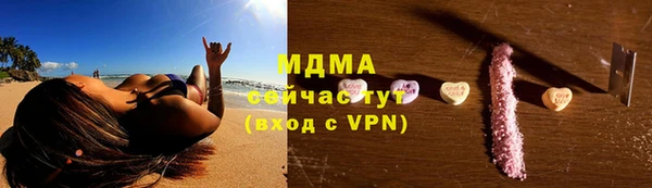 мефедрон Абдулино