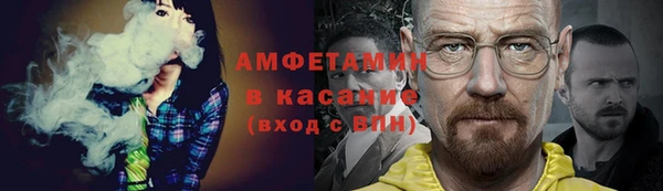 mdpv Алексин