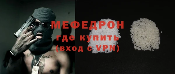 мефедрон Абдулино