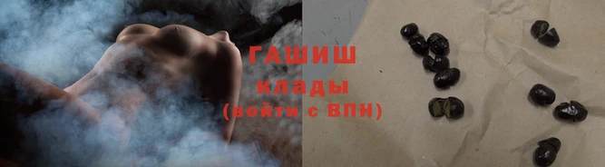 ГАЛЛЮЦИНОГЕННЫЕ ГРИБЫ Алексеевка