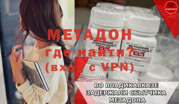 mdpv Алексин