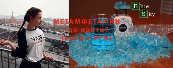 мефедрон Абдулино