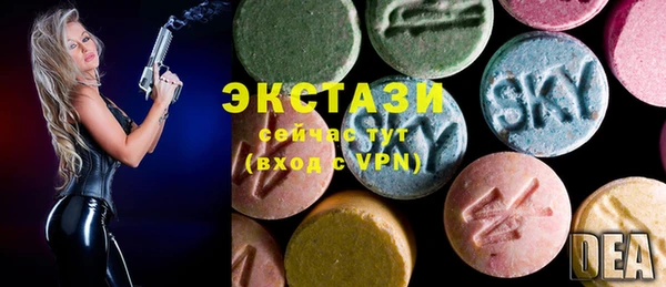 мяу мяу кристалл Абинск