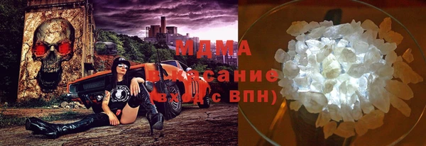 мяу мяу кристалл Абинск