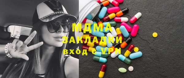 ГАЛЛЮЦИНОГЕННЫЕ ГРИБЫ Алексеевка