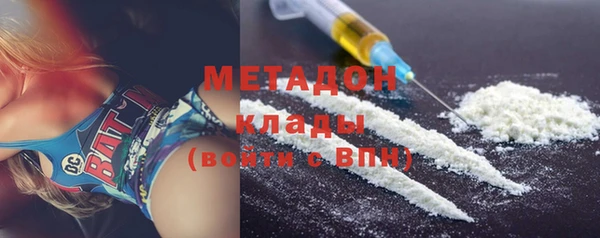 мяу мяу кристалл Абинск