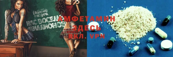 ГАЛЛЮЦИНОГЕННЫЕ ГРИБЫ Алексеевка