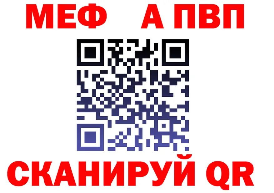 МЯУ-МЯУ VHQ зеркало это MEGA Балахна