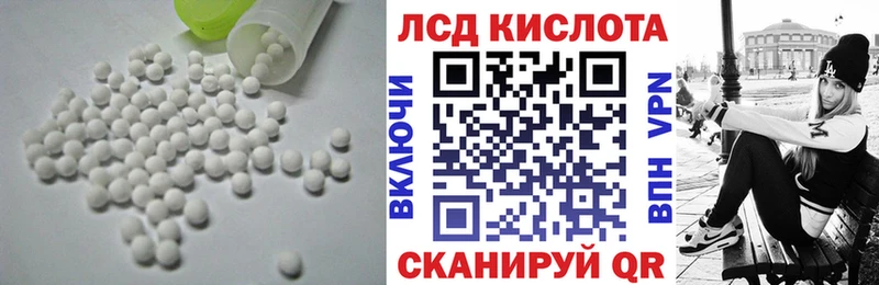 наркота  Балахна  ЛСД экстази ecstasy 