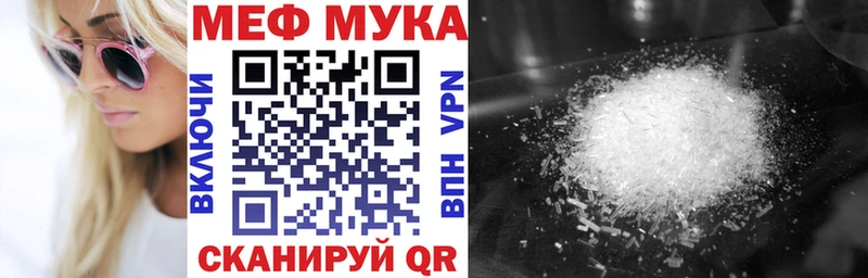 Мефедрон мука  OMG ONION  Балахна 