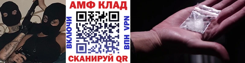 Первитин винт  даркнет сайт  Балахна 