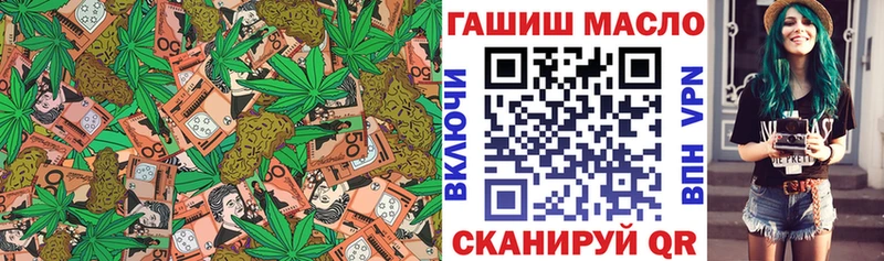 ссылка на мегу   сколько стоит  Балахна  ТГК вейп с тгк 